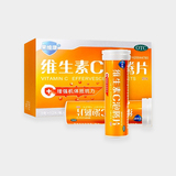 8维生素泡腾片（果维康）.jpg